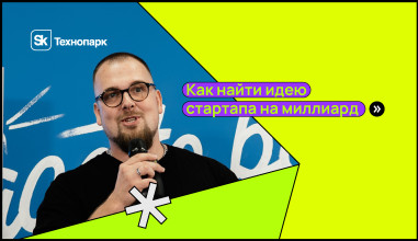 Изображение мероприятия